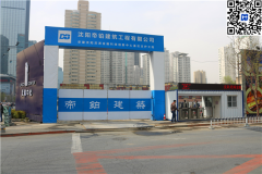 沈陽帝鉑建筑承建靈浠金融科技創(chuàng)新中心項目基坑支護、降水、樁基礎工程